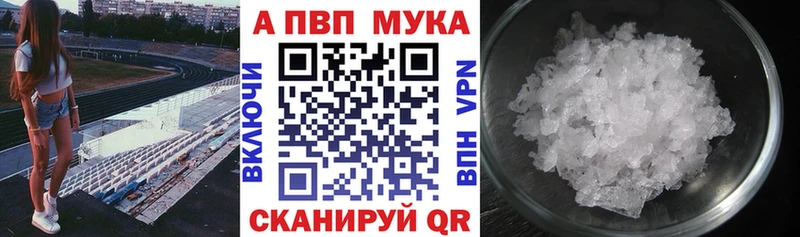 как найти наркотики кракен онион Альфа ПВП кристаллы Жердевка