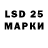 Лсд 25 экстази ecstasy Taco Toad