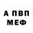 АМФЕТАМИН VHQ Wracky