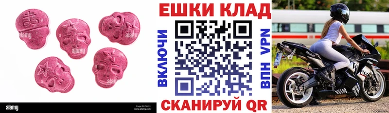 купить цена Жердевка Ecstasy Cube