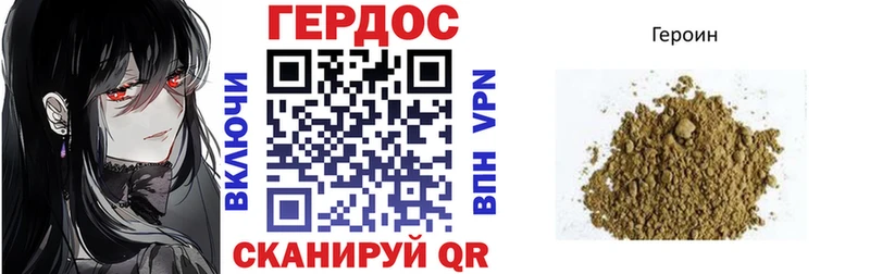 МЕГА маркетплейс  Жердевка  ГЕРОИН белый  где продают  