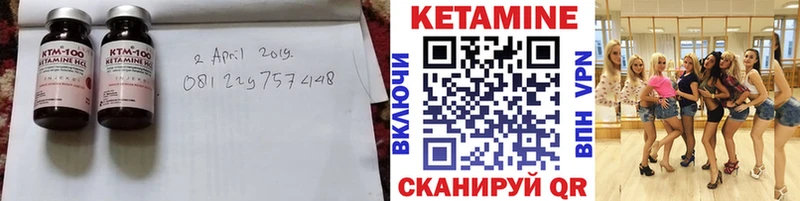 КЕТАМИН VHQ  как найти наркотики  МЕГА ТОР  Жердевка 