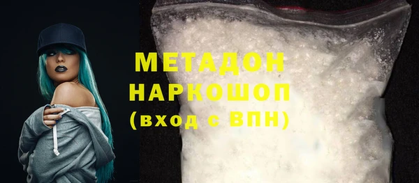 спиды Абаза