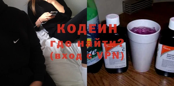 прущие грибы Абдулино
