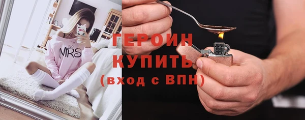 соль ск Абинск