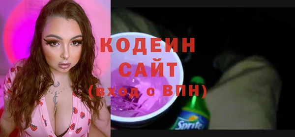 MESCALINE Алексин