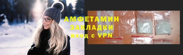 соль ск Абинск