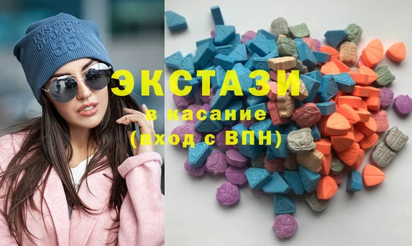 спиды Абаза