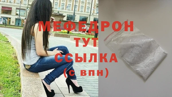MESCALINE Алексин