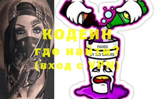 прущие грибы Абдулино