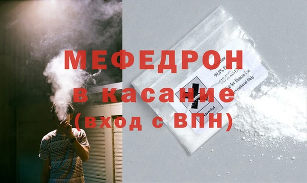 соль ск Абинск