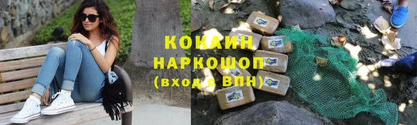 соль курить ск Алексеевка