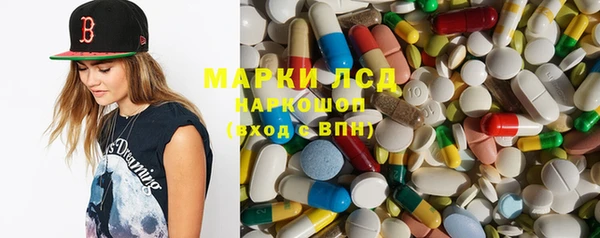 MESCALINE Алексин