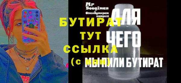 прущие грибы Абдулино