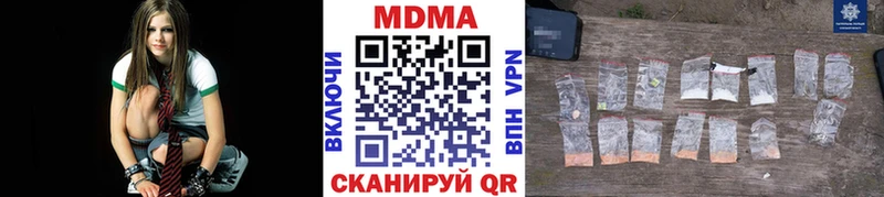 как найти закладки  KRAKEN ТОР  МДМА молли  Жердевка 