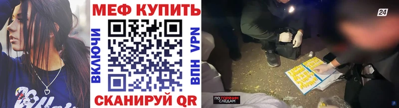 мега онион  Жердевка  МЕФ 4 MMC 