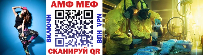 Метамфетамин мет  МЕГА зеркало  Жердевка 