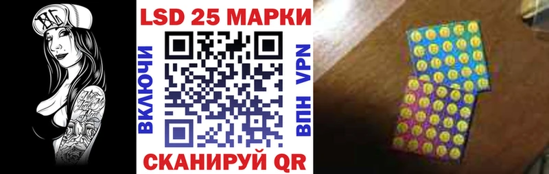 даркнет состав Жердевка Марки 25I-NBOMe 1,5мг