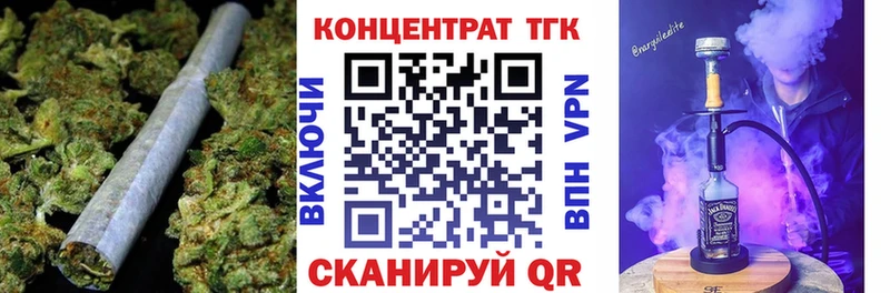 Дистиллят ТГК вейп  Жердевка 