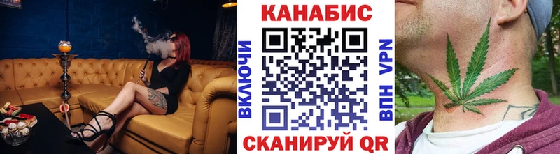 Каннабис LSD WEED  как найти наркотики  Жердевка 